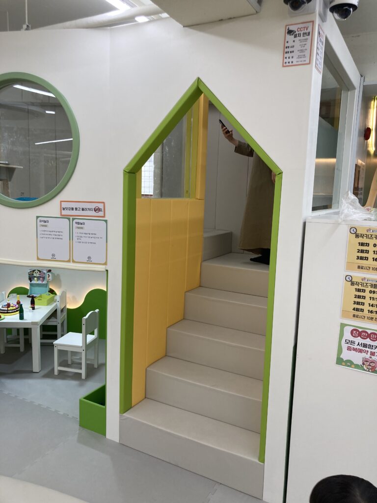 서울형 키즈카페 사당 2동점 내부 사진(캠핑장)